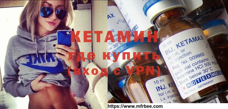 hydra вход  как найти закладки  Новомичуринск  КЕТАМИН ketamine 